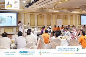 الغذاء والدواء تدرب العاملين بالمطابخ المركزية في مكة المكرمة والمدينة المنورة