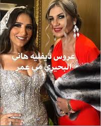 انستقرام instagram احد اشهر وافضل مواقع التواصل الاجتماعي فهو المنافس الاقوى عملية التسجيل في انستقرام أو انشاء حساب في instagram تبدا بالذهاب الى موقع انستقرام. Ù…ÙŠ Ø¹Ù…Ø± ØªØ±ØªØ¯ÙŠ ÙØ³ØªØ§Ù† Ø§Ù„Ø²ÙØ§Ù Ù„Ù„Ù…Ø±Ø© Ø§Ù„Ø«Ø§Ù†ÙŠØ© ÙÙŠØ¯ÙŠÙˆ