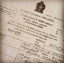 How to check birth certificate real or fake 2021 | how to check birth certificate online bd. Birth Certificate Online Free In Sri Lanka