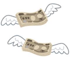 お金は 使わないこと に意味があると思う理由 会社に行きたくない セミリタイア15ヵ年計画
