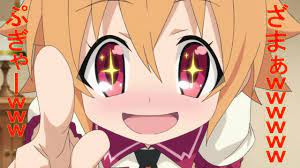 ざまぁ ぶざま 笑い 煽り ぷぎゃ 馬鹿にする イラスト アニメ アニメアイコン