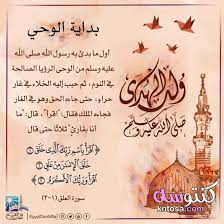 سنن كان يفعلها رسول الله اعرف نبيك من شمائل سيدنا النبي arabic calligraphy calligraphy