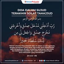Alhamdulilah, kita dapat berjumpa kembali dengan sahabat muslim melalui halaman ini. Syaaban Doa Dalam Sujud Terakhir Aman Palestin Ap Facebook
