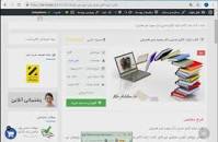 Image result for ‫دانلود کتاب آنالیز عددی دکتر مجید امیر فخریان‬‎