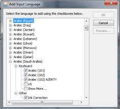 Di sini, sata extract font jawi di dalam partition (hard disk saya) yang di beri nama software (e:). Cara Mudah Install Tulisan Jawi Master Pak Pandir