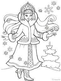 Flag of macau coloring page. Russia Coloring Pages Coloring Home