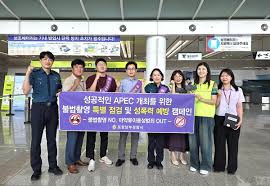 코레일 관련 이미지