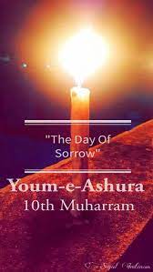 10th muharram is second time when mankind turned around and became disobedient to their although the month of muharram is a sacred month as a whole, the 10th of muharram is the most. 10 Muharram 10th Muharram 9 Muharram 9th Muharram Quote Youm E Ashura Hd Mobile Wallpaper Peakpx