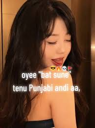 Bhua Ta Bhua Hundi Aa Ik Suneha