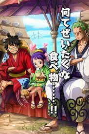 おもちが入ってるでやんす ワンピースルフィ ゾロワンピース onepiece イラスト