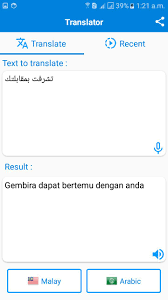 Whether your malay translation need is. Malay Arabic Translator For Android Apk Download