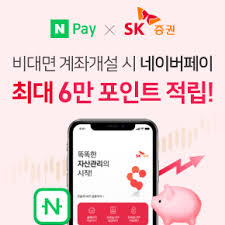 Mts.ru © 2021 все права защищены. Skì¦ê¶Œ ë„¤ì´ë²„íŽ˜ì´