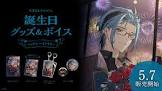 ヘックス・へイワイヤー