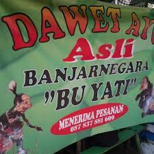 Namun kalian juga wajib mencoba dawet ayu yang dijual di tempat ini. Es Dawet Ayu Banjarnegara