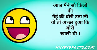 Jokes is good for everyone. 30 Funny Hindi Jokes 2021 Hindi Best New Funny Jokes Hindi7facts