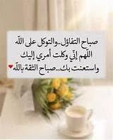 صور صباحية ليدي بيرد Morning Quotes For Friends Cute Baby Girl Pictures Morning Images