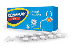 Kodelak Neo Tabletki Instrukciya Po Primeneniyu