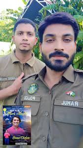 مینو ملیا میرا خدا