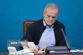 پزشکیان: عروج سرخ رهبر ما پایان راه نیست؛ آغاز فصلی نوین است