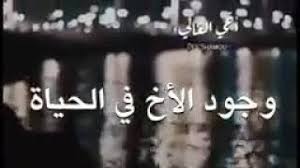 Through the use of ms word, you can not only resize an image. Ø¹Ù…ÙŠ Ø§Ù„ØºØ§Ù„ÙŠ Ø­Ø§Ù„Ø§Øª ÙˆØ§ØªØ³Ø§Ø¨ Ø¹Ù† Ø§Ù„Ø¹Ù… Ù…Ø¬Ø§Ù†ÙŠ Mp3