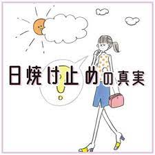 西野七瀬のプチプラ高見え着回し15days どいやさんも登場 day1 5 青みピンク 可愛いメイク セルフカット