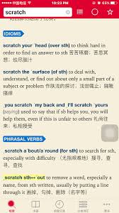 Pin On Phrasal Words
