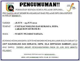 Contoh Iklan Pemberitahuan Materi Pelajaran 10