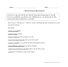 I Wish Poetry Worksheet Poetry Worksheets Poetry Analysis Worksheet Poetry Analysis