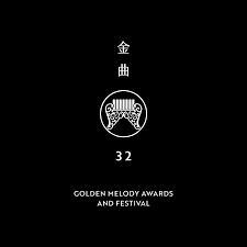 金曲獎（英語： golden melody awards ，縮寫為gma）是臺灣規模最大的音樂獎，也是華人世界最具有聲譽及影響力的大型音樂獎勵活動，擁有「大中華區葛萊美獎」的美譽 ，與金馬獎、金鐘獎並列為代表臺灣影、視、音三個領域的獎項，合稱為「三金」。 2021 Gma é‡'æ›²çŽé 'çŽå…¸ç¦®æš¨åœ‹éš›éŸ³æ¨‚ç¯€ Youtube