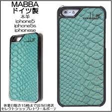 楽天市場 セール mabba ドイツ製 本革レザー iphoneseケース iphone5sケース iphone5ケース マッバ mrs laguna chrome iphone case おしゃれ スマホカバー 起伏 グリーン かっこいい アイフォンカバー オシャレ 保護フィルム付き 海外ブランド セレクトショッ