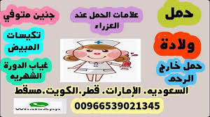 كيفية استعمال حبوب سايتوتك للاجهاض Comics Peanut
