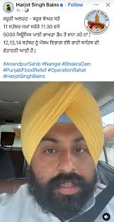 ਭੰਗੀ ਚੌ ਹੁਸ਼ਿਆਰਪੁਰ 😱 Hoshiarpur online