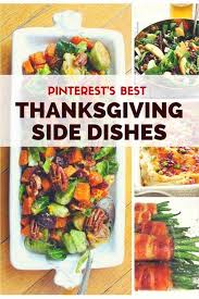 The turkey may take center stage, but thanksgiving wouldn't be complete without its supporting cast of sides. The Best Thanksgiving Side Dishes On Pinterest Princess Pinky Girl