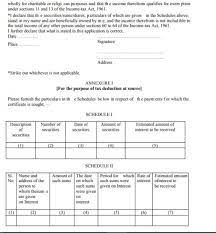 After using html and css to make a visually appealing web form, the information submitted in the start building your free form. Form 13 Non Deduction Lower Deduction Of Tds Under Section 197