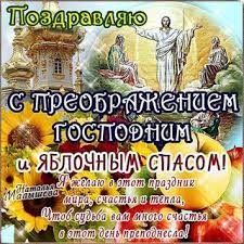 И некоторые традиции почитаются по сей день. Z3ahb Dxd6vjhm