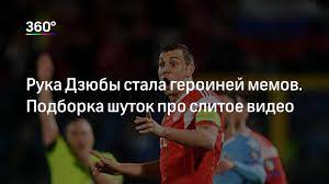 Shutki Pro Slitoe Video Dzyuby Podborka Memov