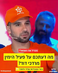 הוא אחד ההכי מדוברים בשנה האחרונה