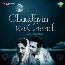 Download Chaudhvin Ka Chand 1960 Hindi Songs In Mp3 Chaudhvin Ka Chand 1960 Film Ka Gana Chaudhvin Ka Chand 1960 Film Ke Gane Home » bollywood music » chaudhvin ka chand (1960) movie mp3 songs. hindisong cc