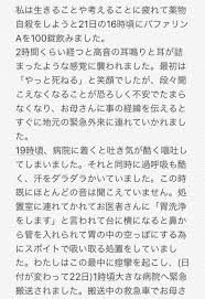 薬物自殺をしようとしている人へ これは私の体験談です 薬物 笑える名言 教訓