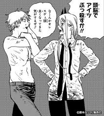 Read the rest of this entry ». ãƒã‚§ãƒ³ã‚½ãƒ¼ãƒžãƒ³ æ‚ªã‚'ã‚‚ã£ã¦æ‚ªã‚'å¾ã™ æ–°æ™‚ä»£ã®ãƒ€ãƒ¼ã‚¯ãƒ'ãƒ¼ãƒ­ãƒ¼ãŒçˆ½å¿«