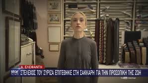 Η τρυφερή φωτογραφία με τον γιο της μαρικα. 2mnespcoves Km