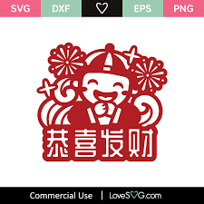 Download Chinese New Year Svg Cut File Lovesvg Com