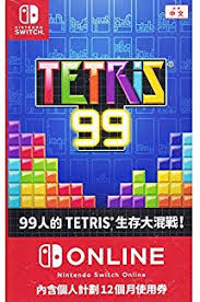 Amazon Com Nsw Tetris 99 Asia Video Games Tetris Play Tetris Nintendo Eshop