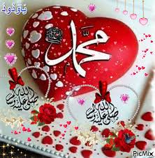 Jumma mubarak sms in urdu 2020 messages wishes status |. Jumma Mubarak Sms 2021 Quotes Wishes Duaa Status