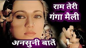 Yaad Me Teri Jaag Jaag Ke Hum*MERE MAHEBOOB*Tariq Saiyed*Rekha  Raval*Naushad*Shakeel Badayuni