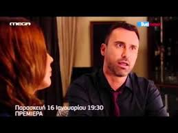 Η σειρά διαδραματίζεται στο ανατολικό λονδίνο τη δεκαετία του 1950 όπου η τζένυ λη πηγαίνει να δουλέψει εκεί ως μαία. E8nikh Ellados Premiera Paraskeyh 16 1 19 30 Youtube