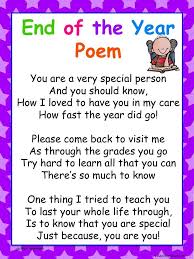 End Of The Year Activities Free End Of The Year Poem Poems About School Teacher Poems End Of School Year