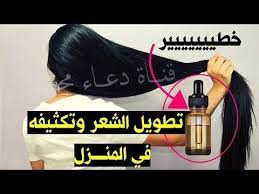 وصفة اسبانية ٢ لاطالة الشعر خطييييرة وتكثيف وتقوية جذور الشعر بمنزلك مع دعاء محمد تطويل الشعر Youtube Hair Hair Straightener Beauty