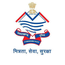 पुलिस के 2000 पदों पर आवेदन का आखरी मौका, 69000 मिलेगा वेतन