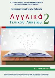 Download as pdf, txt or read online from scribd. Agglika B G Lykeioy Biblio Ma8hth Taexeiola Gr